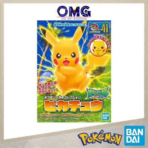 Bandai Pokemon Plamo Collection Select Series Pikachu Poke Pla