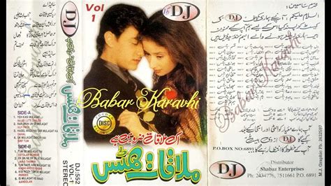 Mulaqat Hits Vol 1 {ek Mulaqat Zaroori Hai} With Cd Recording Dj 551 Babar Karachi Youtube