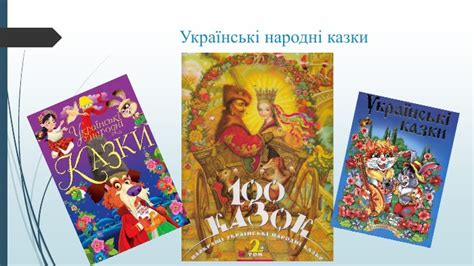 Список літератури на літо