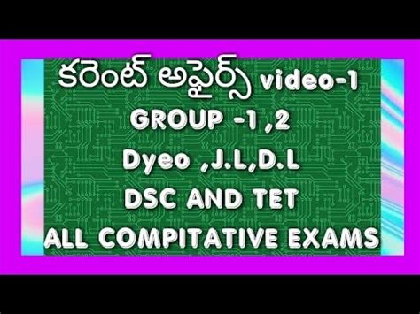 Current Affairs For Group 1 Group 2 And Dyeo DSC Trending TET DL