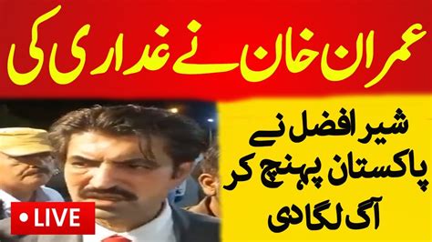 Live Sher Afzal Marwat Big Statement On Imran Khan Sher Afzal Vs