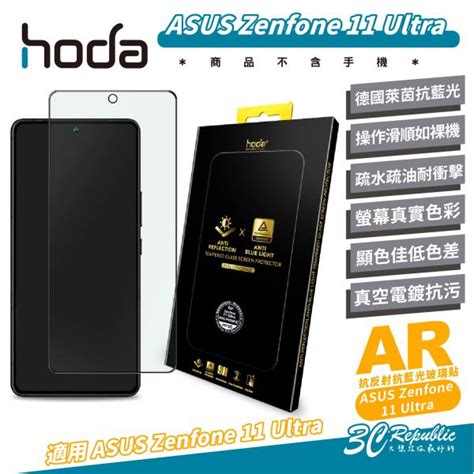 Hoda 9h Ar 抗反射 德國萊因 抗藍光 玻璃貼 保護貼 螢幕貼 適 Asus Zenfone 11 Ultra 3c Republic