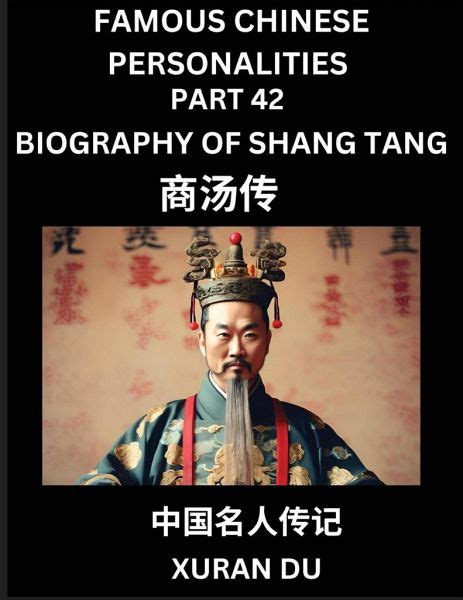 Famous Chinese Personalities Part 42 Biography Of Shang Tang Learn