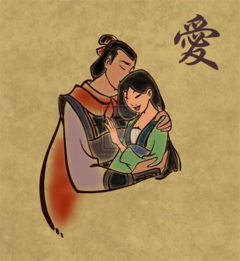 Mulan Shang Fan Art