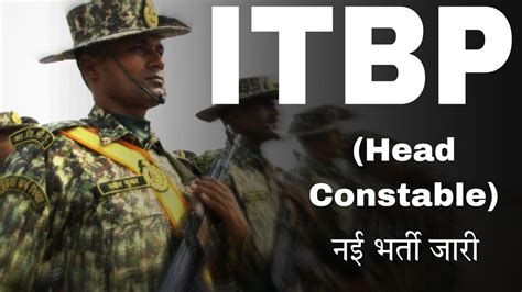 Itbp New Vacancy Itbp Head Constable Midwife Youtube