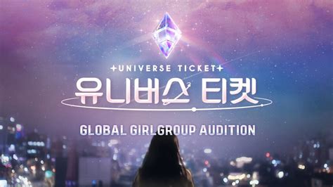 The Many Misses Of Sbs Universe Ticket Seoulbeats
