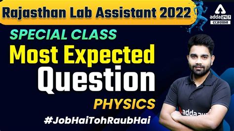 Lab Assistant Physics Special Class Rajasthan Lab Assistant Important