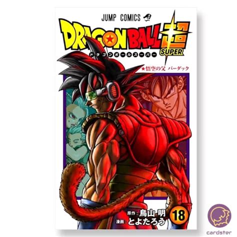 DRAGON BALL SUPER Vol 18 Akira Toriyama Japonais New Jump Manga Comic