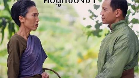 Nang Nak Saphai Phra Khanong Tv Series Episode List Imdb