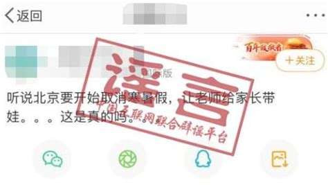 这些教师取消寒暑假？辟谣来了！教育部发文澎湃号·媒体澎湃新闻 The Paper