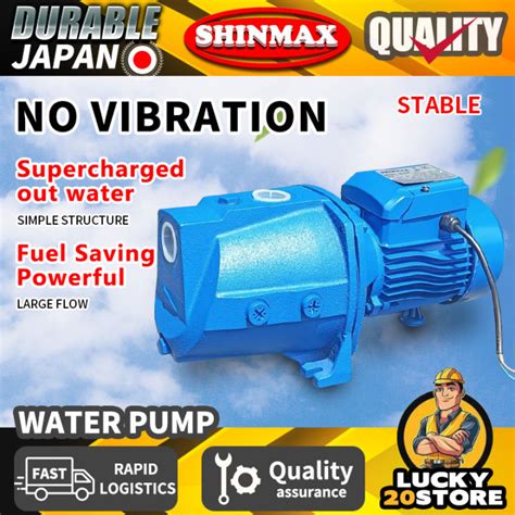 SHINMAX Original Electric Jetmatic Water Pump Jet Booster Pump Motor 1