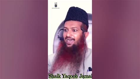 Nabi مُحَمَّد ﷺ Ko Ilm E Gaib Nai Hain Shaik Yaqoob Jamai Shorts