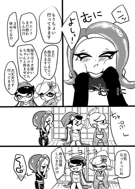 れ On Twitter Splatoon Splatoon Comics Nintendo Fan Art