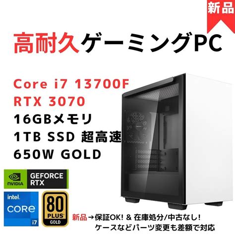 Pc Core I F Rtx Rtx Ti Rtx Ti Gb Tb