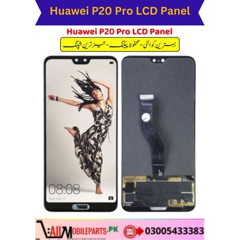 ﻿huawei P20 Pro Lcd Panel