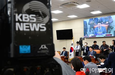 포토 2023국감 국회 과방위 ‘한국방송공사 한국교육방송공사에 대한 국정감사 아시아투데이