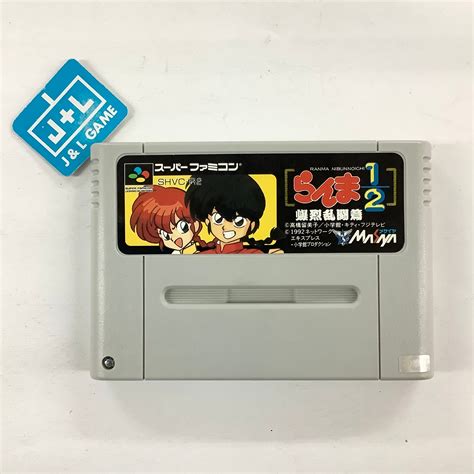 Ranma 1 2 Bakuretsu Rantou Hen Sfc Super Famicom [pre Owned] Jap Jandl Game