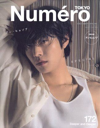 Numero Tokyo Numero Tokyo Homme