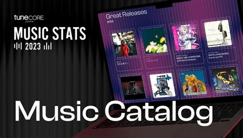 Tunecore Japan『music Stats 2023』公開、利用アーティストへの年間還元額は155億円に ― インディペンデント