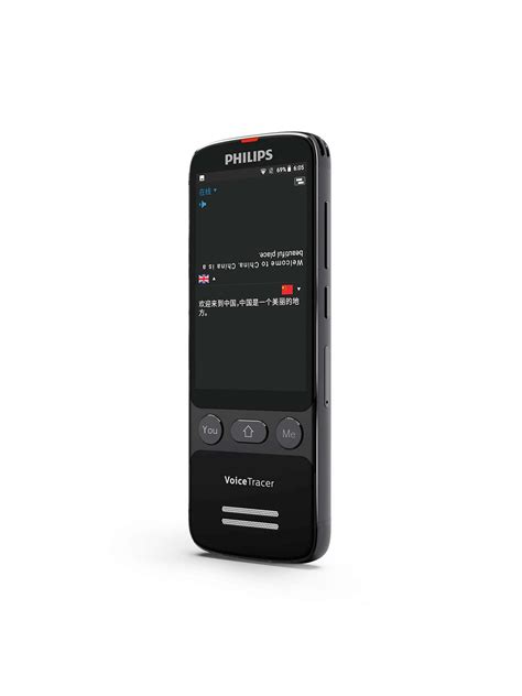 Voice Tracer 数码录音笔 Vtr708093 Philips 飞利浦