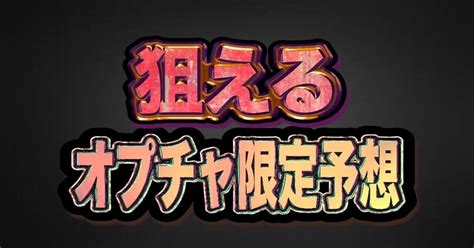 蒲郡1r 15 23👑㊗️オプチャ限定激アツsss️㊗👑｜キャプテン 競艇予想 ボートレース ボート予想 無料予想