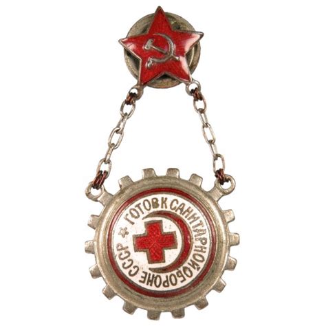 Badge Ready For Medical Defense Of The Soviet Union 1934