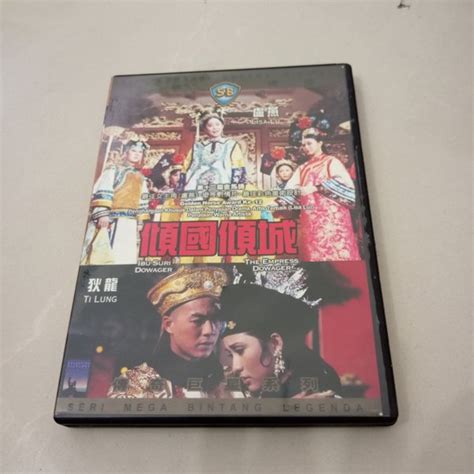 Jual Vcd Mandarin The Empress Dowager Di Lapak Toko Serba Serbi Oke