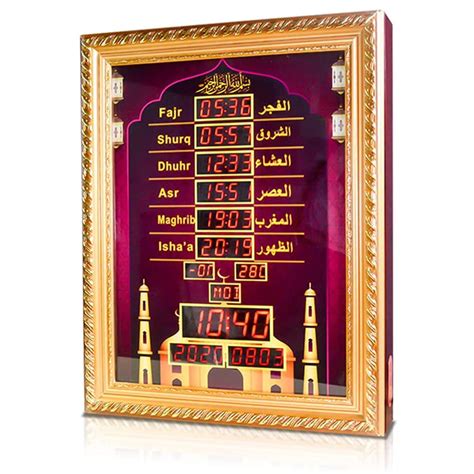 Buy Kangcai Azan Clock Large Wall Clock Azan Prayer Led Digital Clock