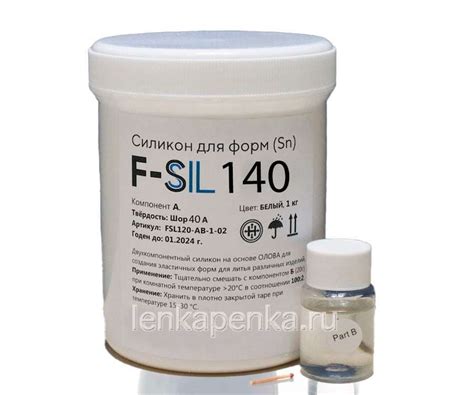 Литьевой силикон на олове для форм F-SIL 140 купить