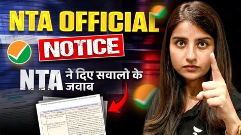 Nta Big Update Nta Official Notice Neet Latest Update Nta