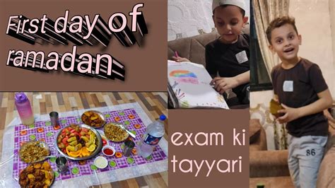 1st Ramadan Exams Ki Tayyari Ke Sath BabyaqVlogs YouTube