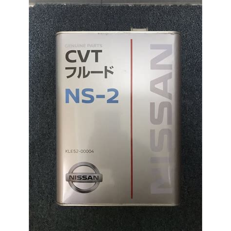 Nissan Atf Cvt Ns Auto Transmission Oil L Shopee Malaysia