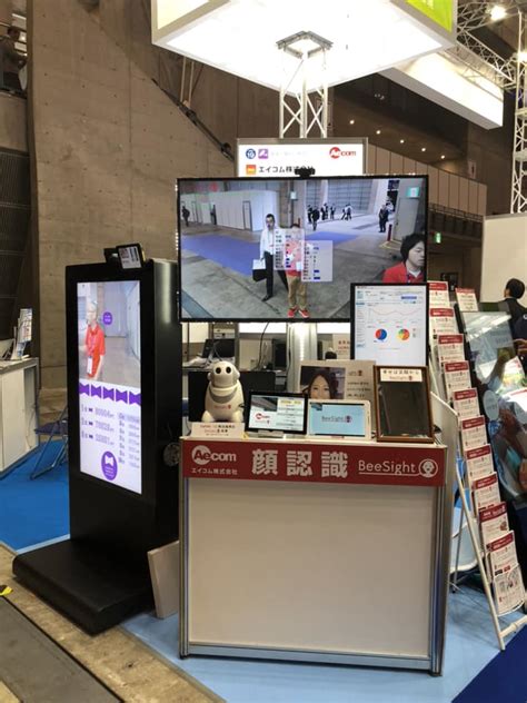 Ceatec Japan2018 エイコム株式会社