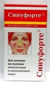 СИНУФОРТЕ лиофилизат цена в Ташкенте, инструкция по применению, состав ...