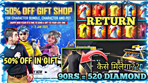 Free Fire New Event Jersey Return Kab Aayega Off In Gift Store