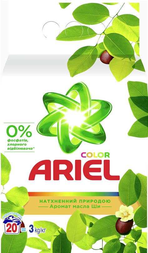 Стиральный порошок Ariel Аромат Масла Ши 3 кг (8001090962089) – фото ...