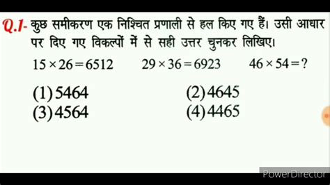 Reasoning Find Missing Number Series Youtube