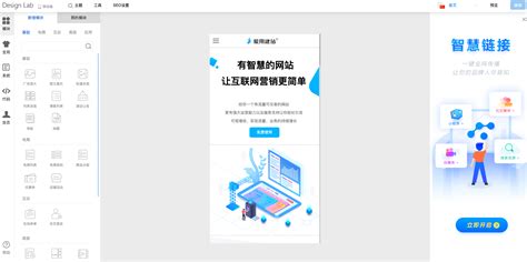 制作一个公司的网站，具体的流程是什么？