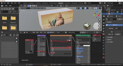 【亲测能用】blender 3d 2 81简体中文版64位下载 3d溜溜网