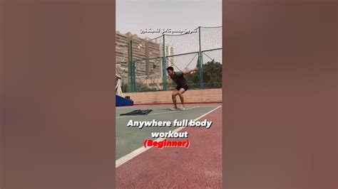 Anywhere Full Body Workout Youtube