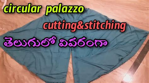 Class Circular Palazzo Cutting Stitching In Telugu Umbrella Palazzo