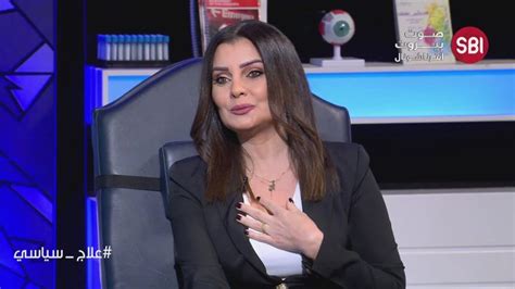 News Presenter Nabila Awad Sawt Beirut International