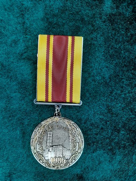 Купить Медаль За Героїзм та Мужність ліквідаторам та постраждалим від ...