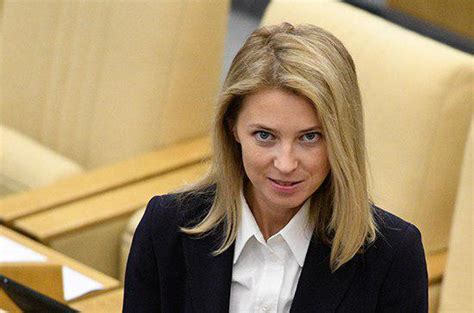 Наталья Поклонская назвала главных внутренних врагов России ...