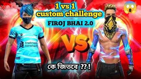 Free Fire 1 Vs 1 Custom Challenge 1 Vs 1 Clash Squad Custom Youtube