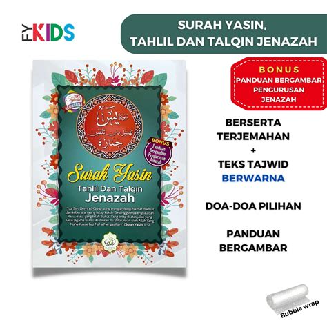 Yasin SURAH YASSIN TAHLIL DAN TALQIN JENAZAH Yassin Door Gift Buku Doa