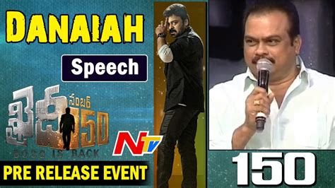 Danaiah Speech Khaidi No 150 Pre Release Event Mega Star