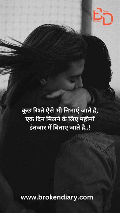 Best 50 Instagram Shayari For Love Romantic Shayari In Hindi Broken