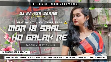 Dj Sarzen Setup Song Mor 18 Saal Ho Galak Re Tapori Vibration Mix