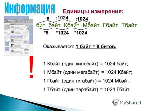 Презентация на тему: "Наш мир многообразен. Нас окружает множество ...
